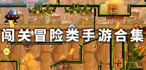 双球转动