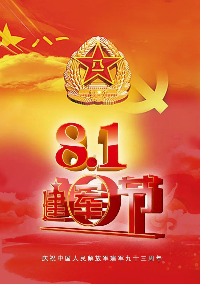 菏泽一中2023年取得这些荣誉