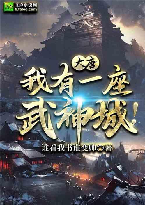 谁是公主
