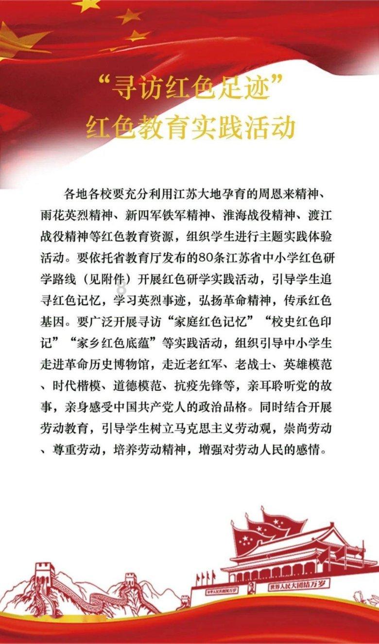 众神之息