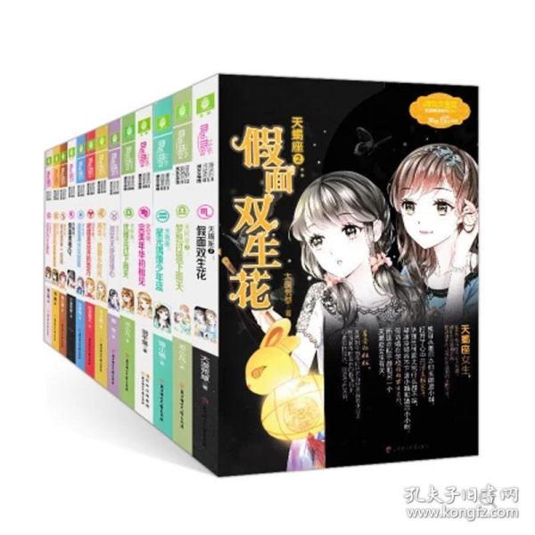 成语半信半疑是什么意思?-最热问答交流平台