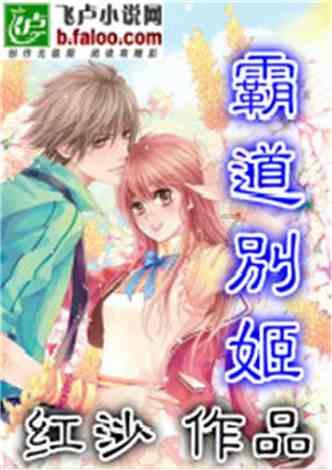 神奇小子龙之陷阱